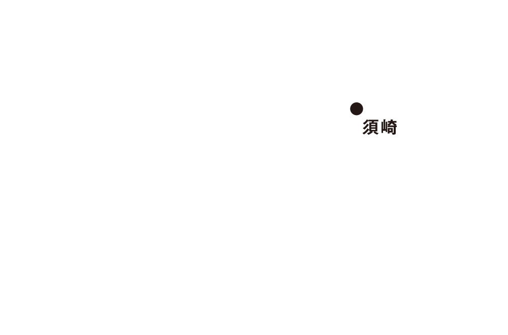 高知県須崎