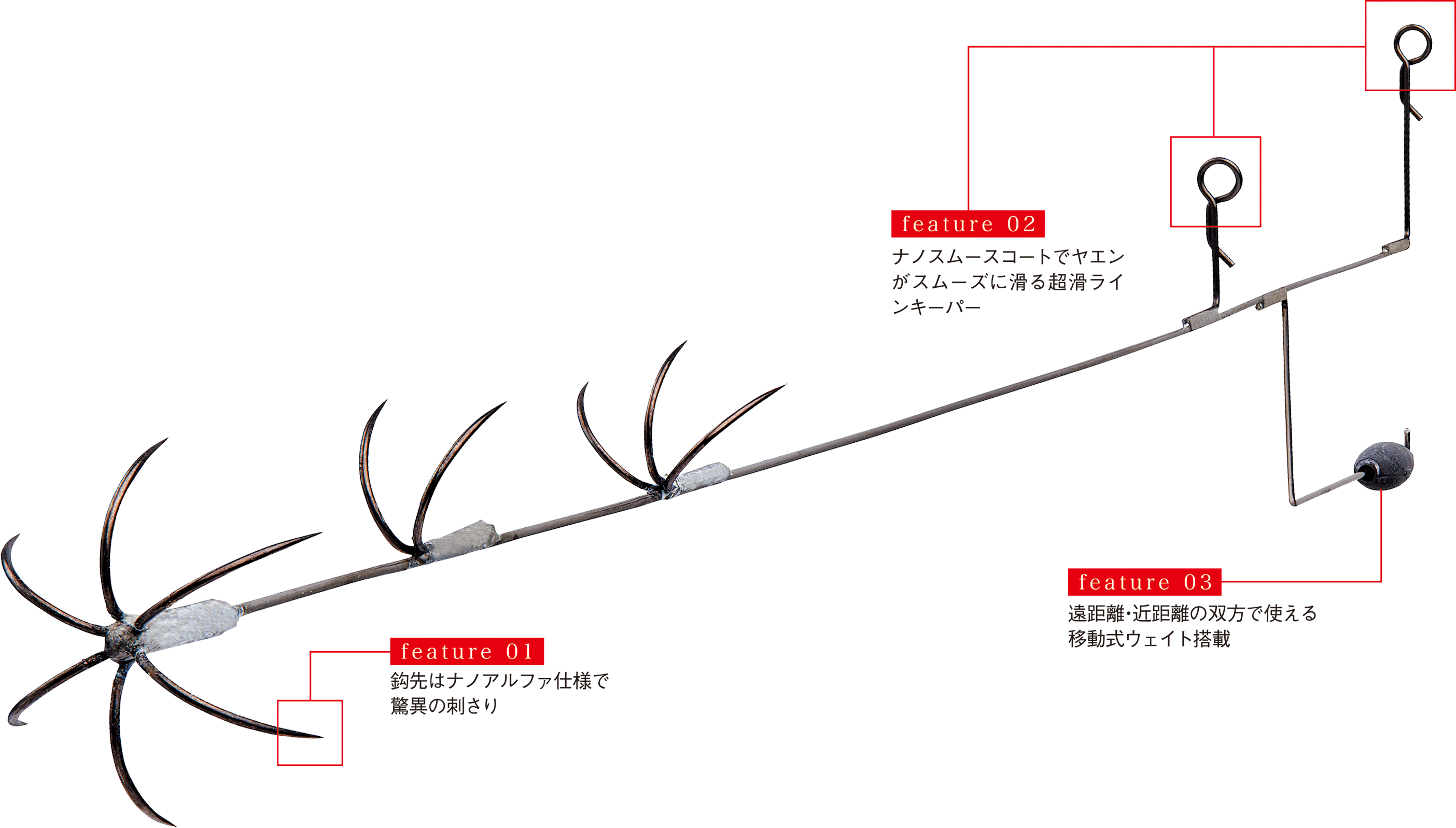 GAMAKATSU 鋭刀ヤエン鬼攻め　特設サイト