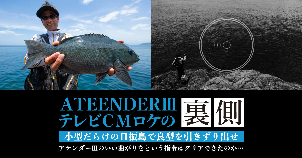 海松(最大級) CRAZEE縛りでの明石高松タイラバ】 | alphatackle