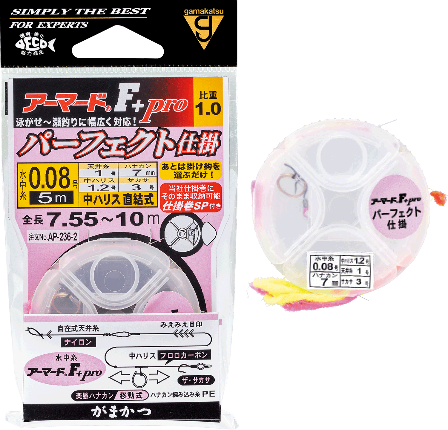 がま鮎 アーマードF+プロ パーフェクト仕掛け