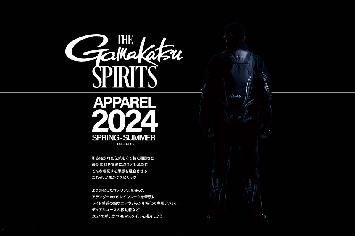 THE GAMAKATSU SPIRITS APPAREL2024 SPRING-SUMMER COLLECTION