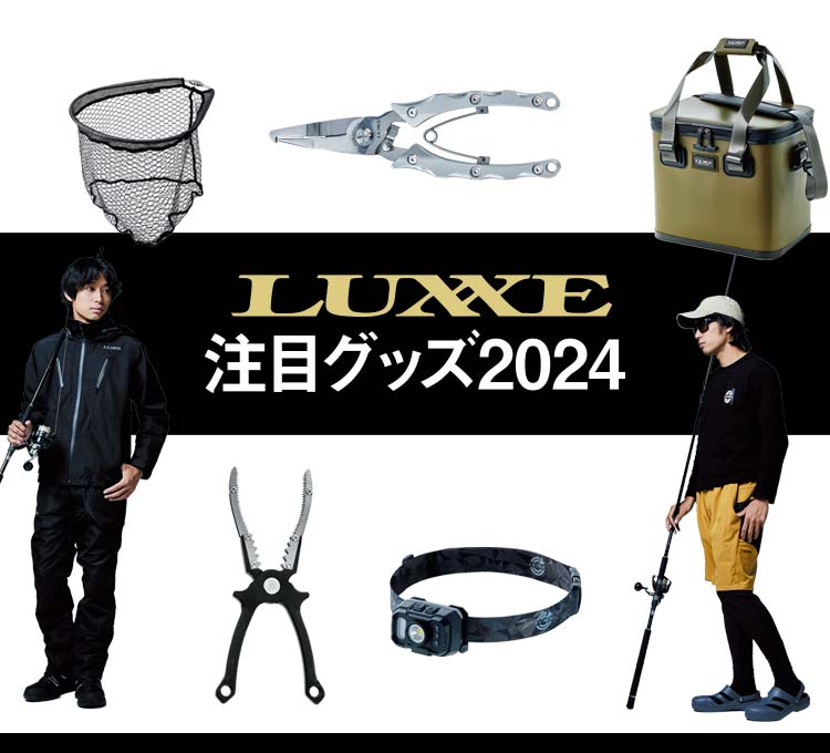 GOODS and APPAREL COLLECTION 2024　バナー画像