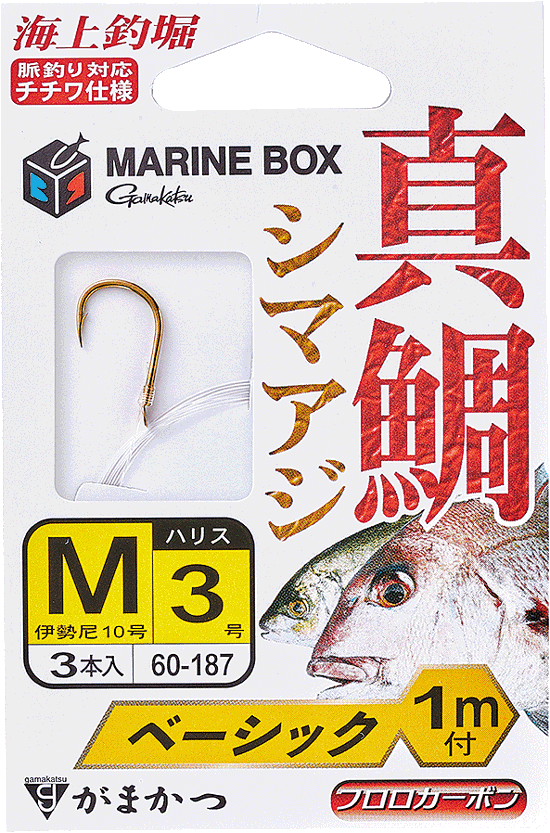 海上釣堀 マリンボックス 真鯛　パッケージ画像