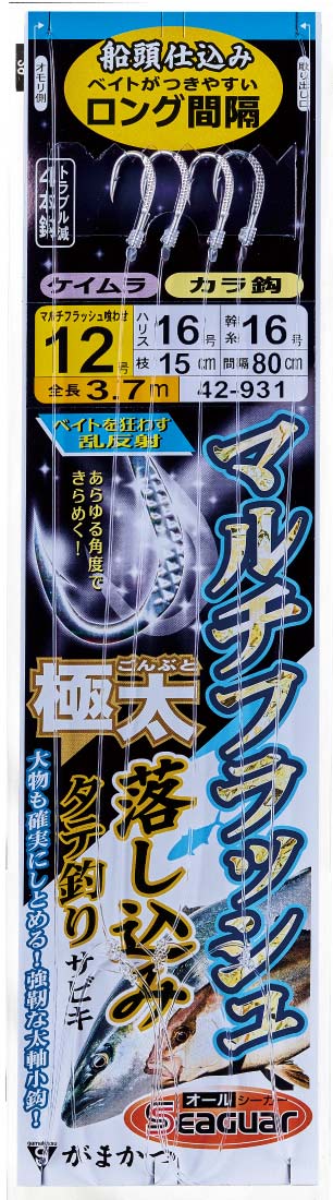 マルチフラッシュ 極太落し込みサビキ パッケージ画像