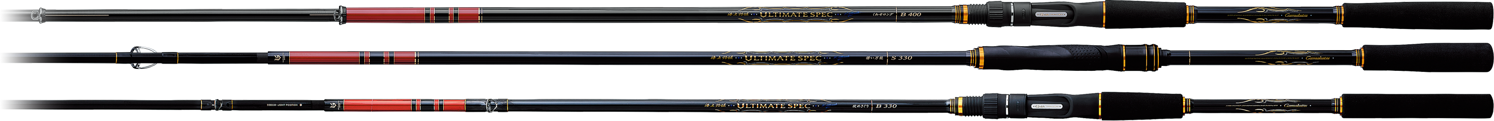 海上釣堀ULTIMATE SPEC　商品画像