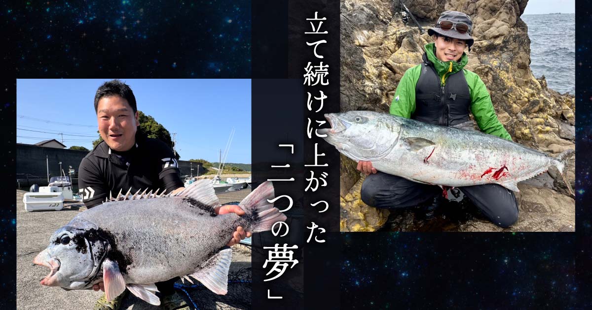 大物釣り　INTESSA G-Ⅳ 2号50遠征 がま磯インテッサG-Ⅳ 遠征2-50｜＠ベリーネット 日本最大新品