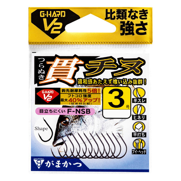 G-HARD V2 貫チヌ