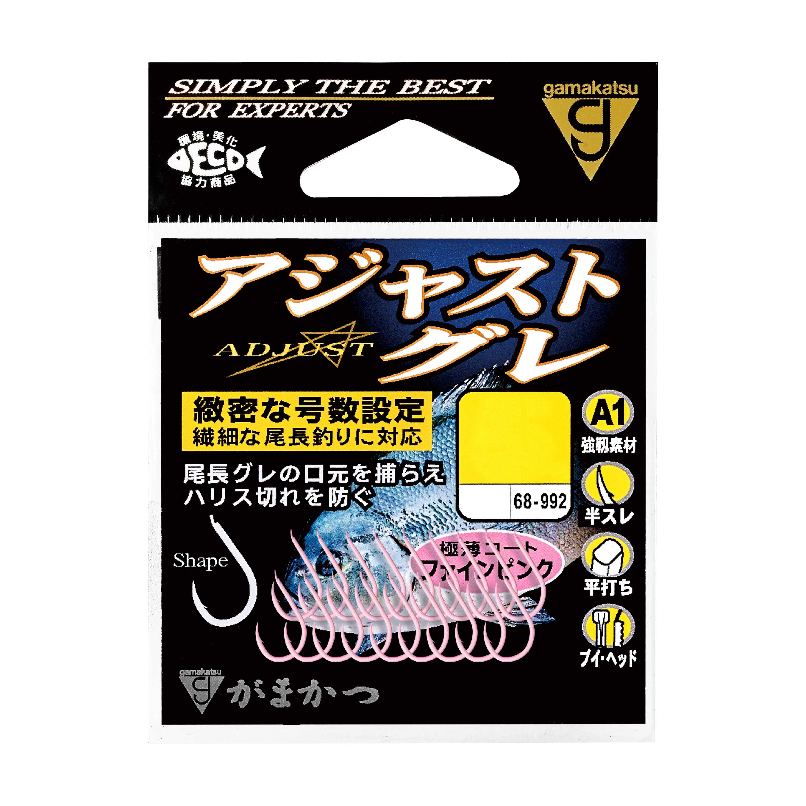 A1 アジャストグレ