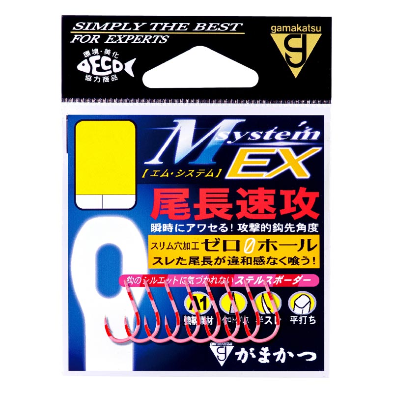 A1 MシステムEX 尾長　パッケージ画像