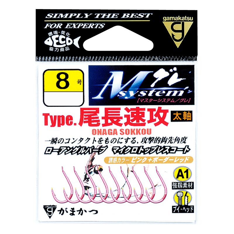 A1 Mシステム タイプ尾長　パッケージ画像