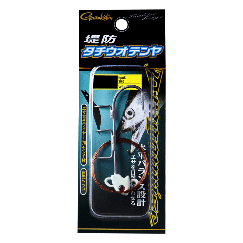 ドラゴンライズ 堤防タチウオテンヤ　製品画像