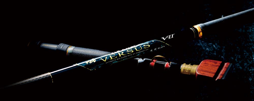 グランドバーサスV-Ⅱ 遠投モデル画像