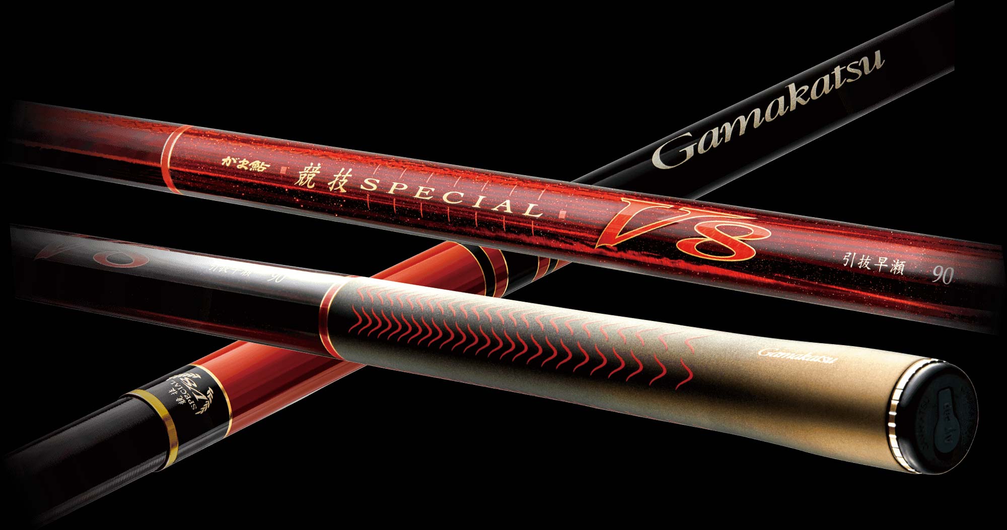 がま鮎競技スペシャルV8 竿画像