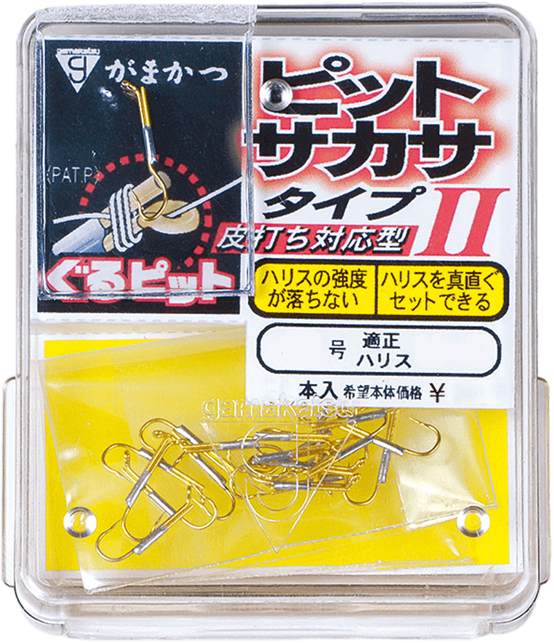 ピットサカサ パッケージ画像