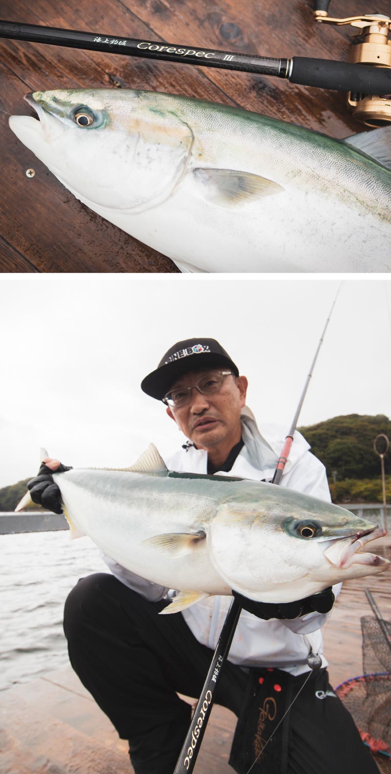 釣り上げた青物魚と海上釣堀コアスペックⅢを並べた写真と、釣り上げた青物魚を両手で掲げる林