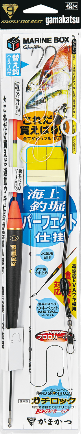 海上釣堀パーフェクト仕掛