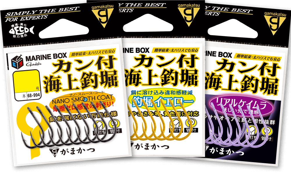 カン付海上釣堀