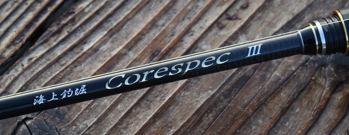 竿に刻まれている海上釣堀コアスペックⅢのロゴ