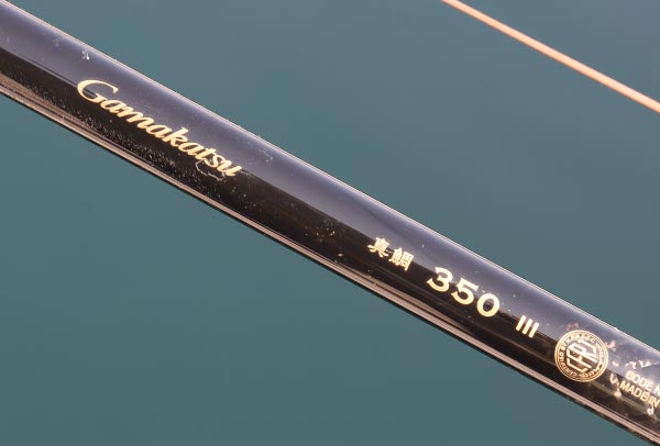 真鯛350の刻印部分