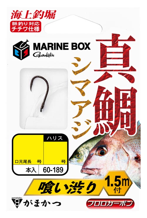 海上釣堀 マリンボックス 真鯛　パッケージ画像