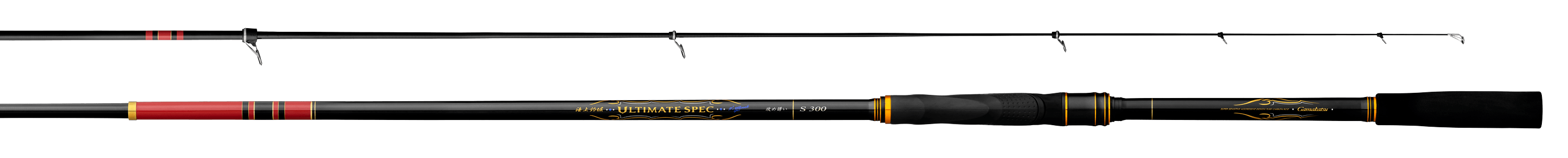 海上釣堀アルティメイトスペック 攻め誘いS300 竿画像