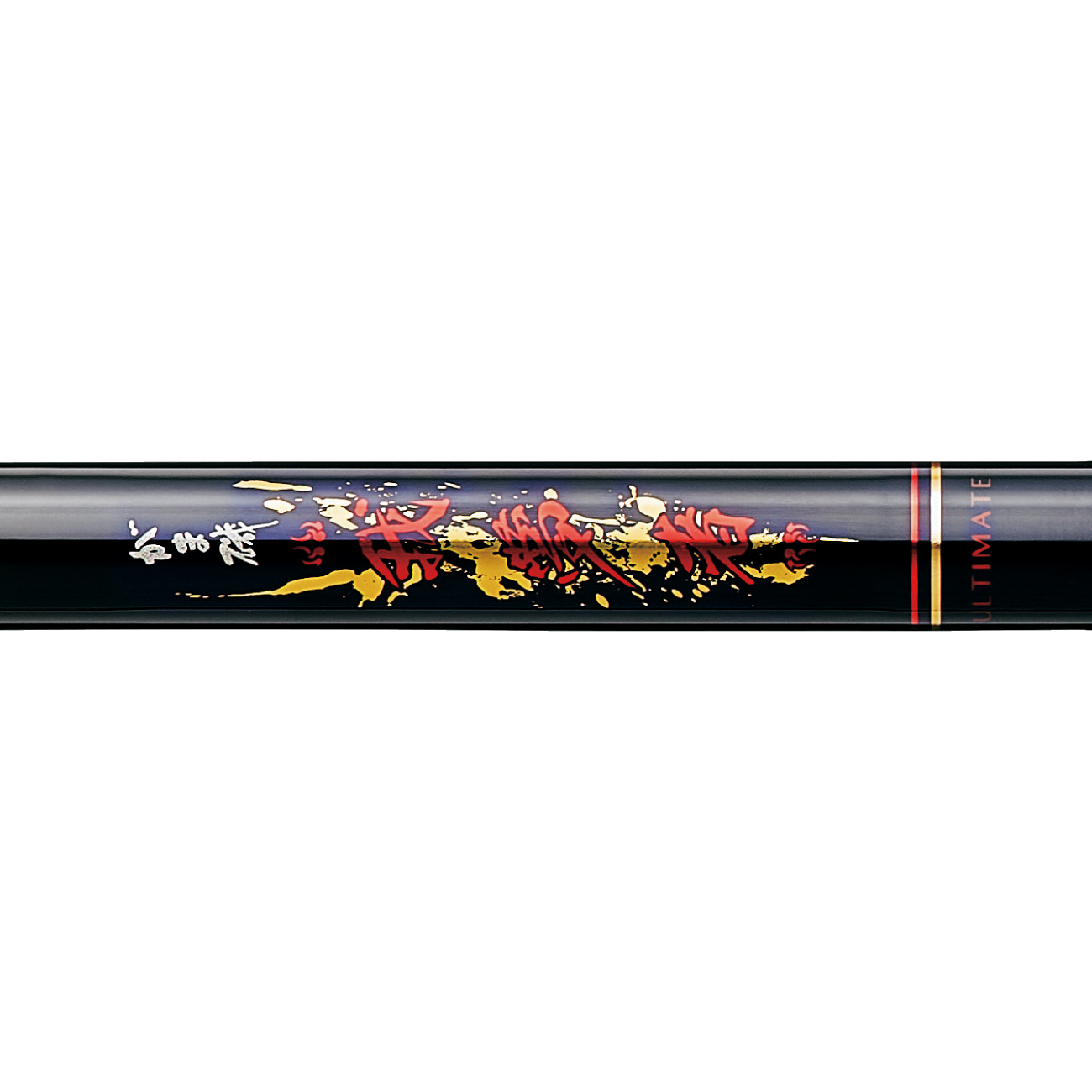 がま磯 我夢者アルティメイト 製品画像