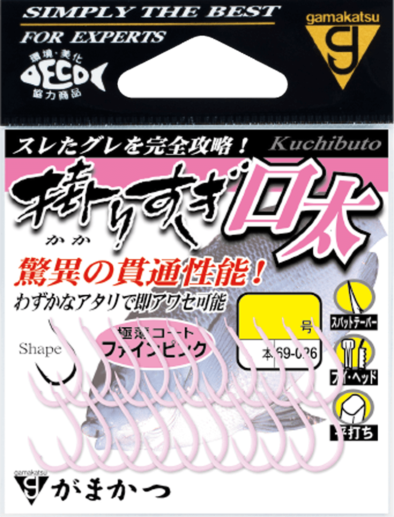掛りすぎ口太 パッケージ画像