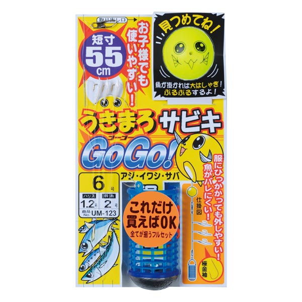 うきまろサビキGOGOシリーズ 商品画像