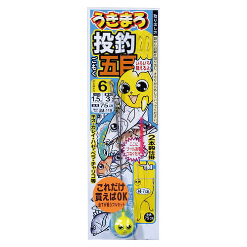 うきまろ投釣五目仕掛