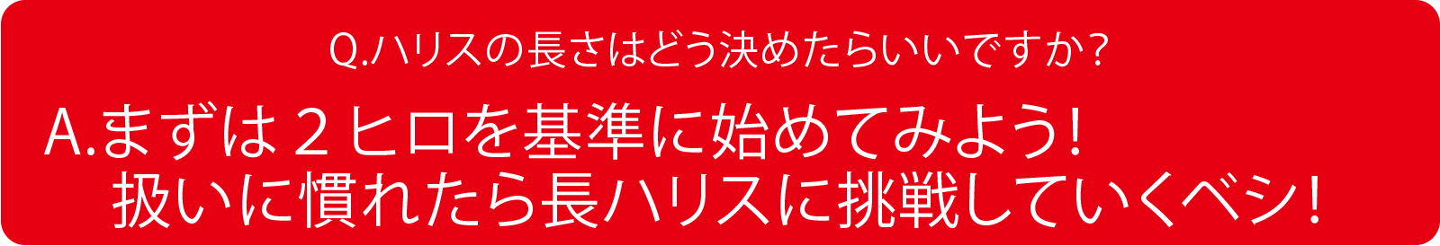 久保野孝太郎「ウキフカセ秘伝」画像3