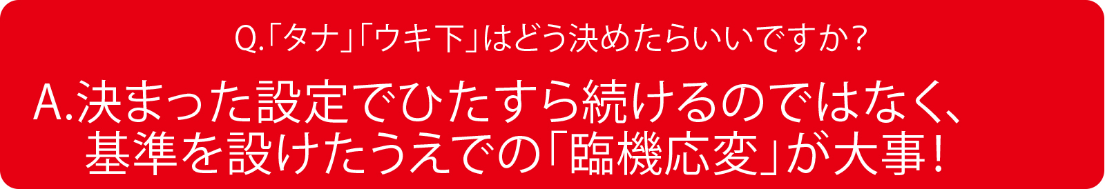 久保野孝太郎「ウキフカセ秘伝」画像11