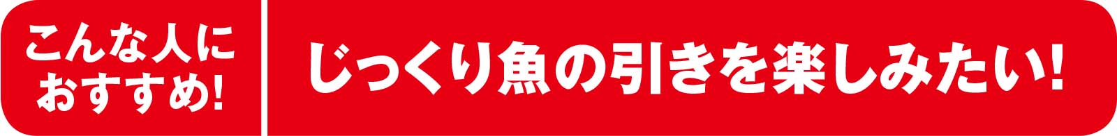 久保野孝太郎「ウキフカセ秘伝」画像10