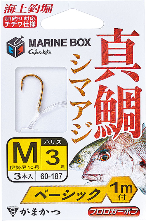 海上釣堀マリンボックス 真鯛・シマアジ ベーシック　パッケージ画像