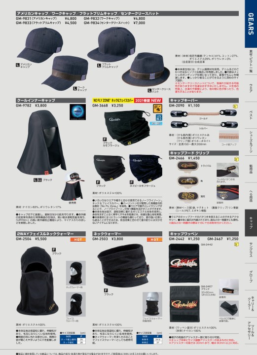 Amazon | がまかつ(Gamakatsu) クリップオングラス(ヴィサイト