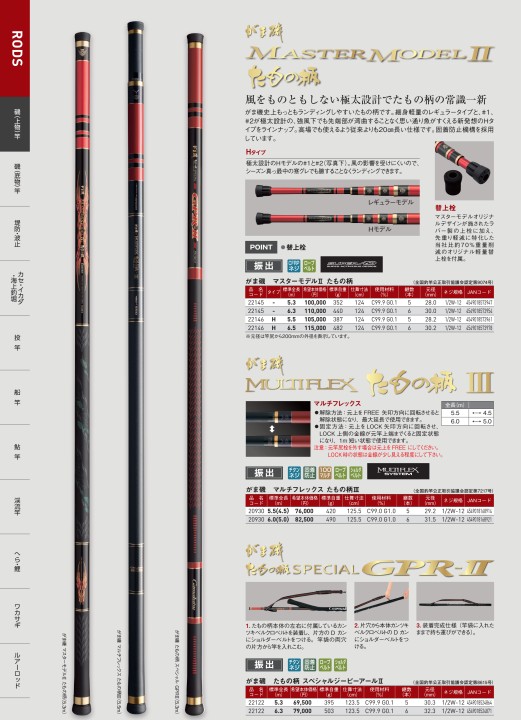 Amazon | がまかつ(Gamakatsu) グレ専用 金 6号 12506 | Gamakatsu(がまかつ) | フック・針