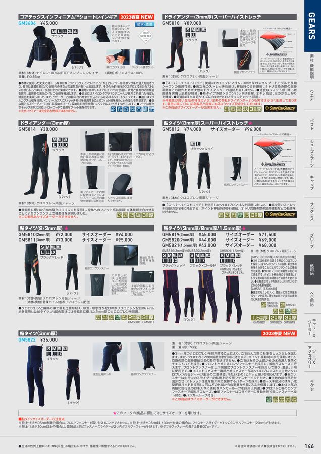 正規取扱店 D.worldgoがまかつ Gamakatsu 鮎ダモ 通常タイプ GM9953