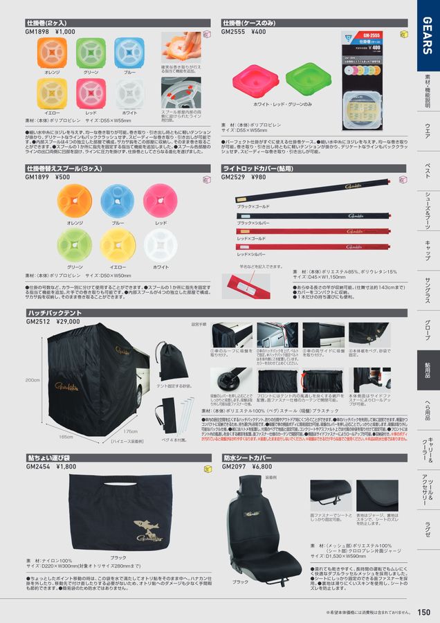 正規取扱店 D.worldgoがまかつ Gamakatsu 鮎ダモ 通常タイプ GM9953