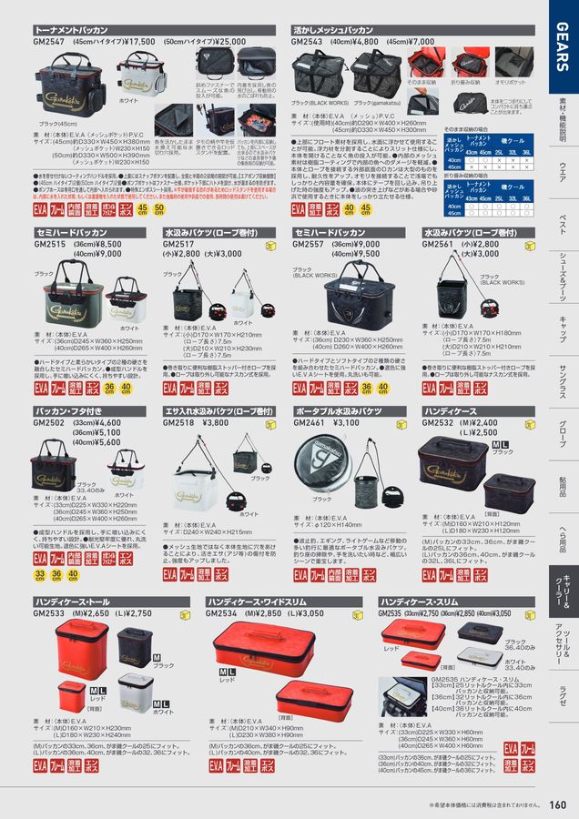 2021公式店舗 assignがまかつ Gamakatsu タモ枠 ワンピース チタン GM838 50cm