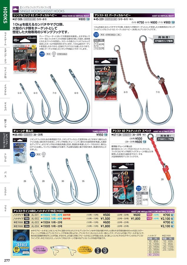 カモノハシページ カモノハシページ ぼくのあいぼうはカモノハシ (児童書