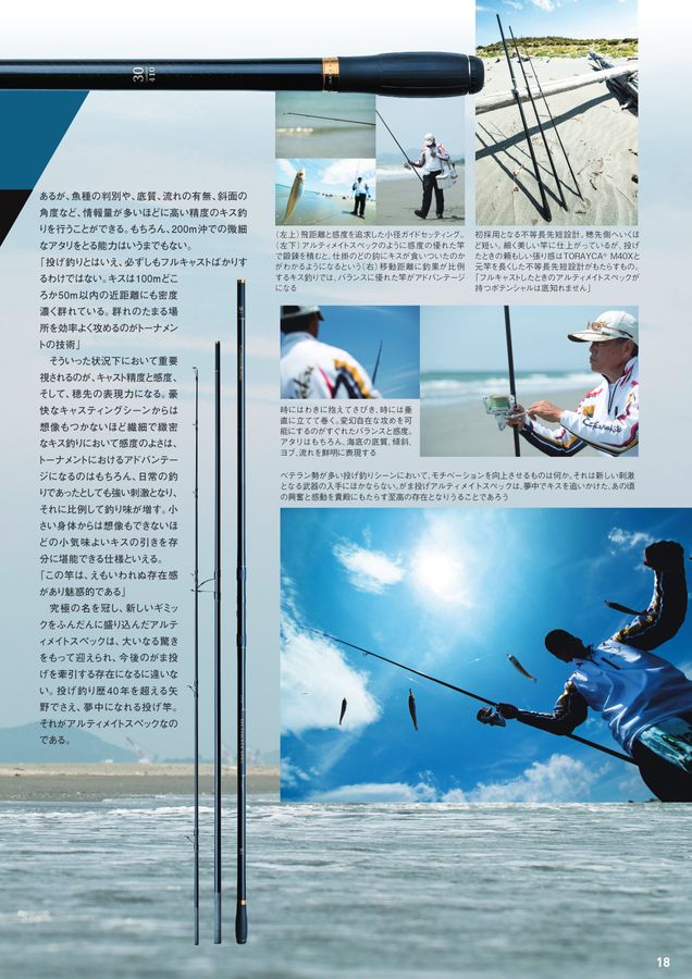 がま投　ARTESIA 30-405 ケース付き がま投 ARTESIA 30-405 ケース付き Yahoo!オークション - がまかつ が