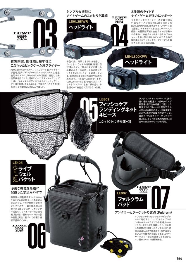 じ*じ様 グローブライド DR-50009P フィッシングショーツ L 青 2025年最新】ダイワ daiwa レインマックス レインハーフパンツの