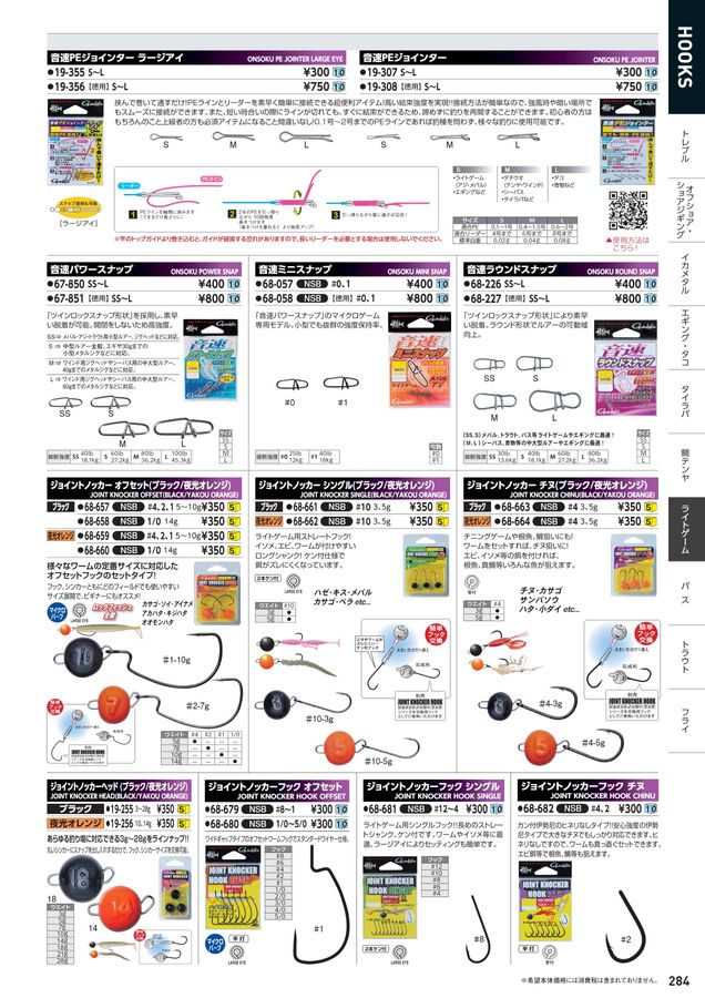 [FaB] 黄金のフック　日本語 EN】《Cold Foil》[Pirate] Gold-Baited Hook/黄金のフック