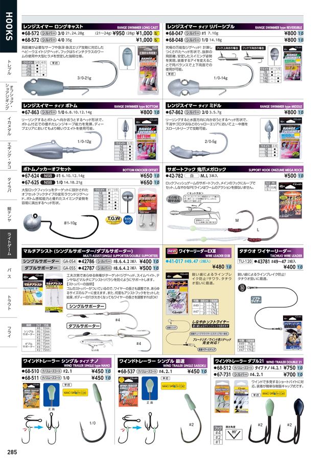 [FaB] 黄金のフック　日本語 JP】《Rainbow Foil》[海賊] 黄金のフック/Gold-Baited Hook (装備品