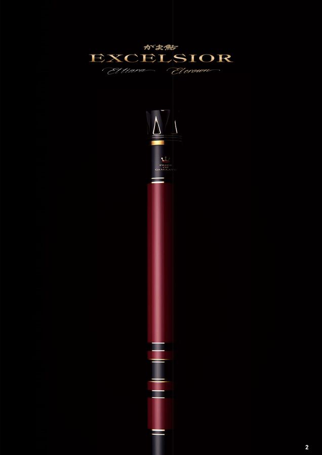 GAMAKATSU FISHING GEAR CATALOG 2025_ロッドカタログ