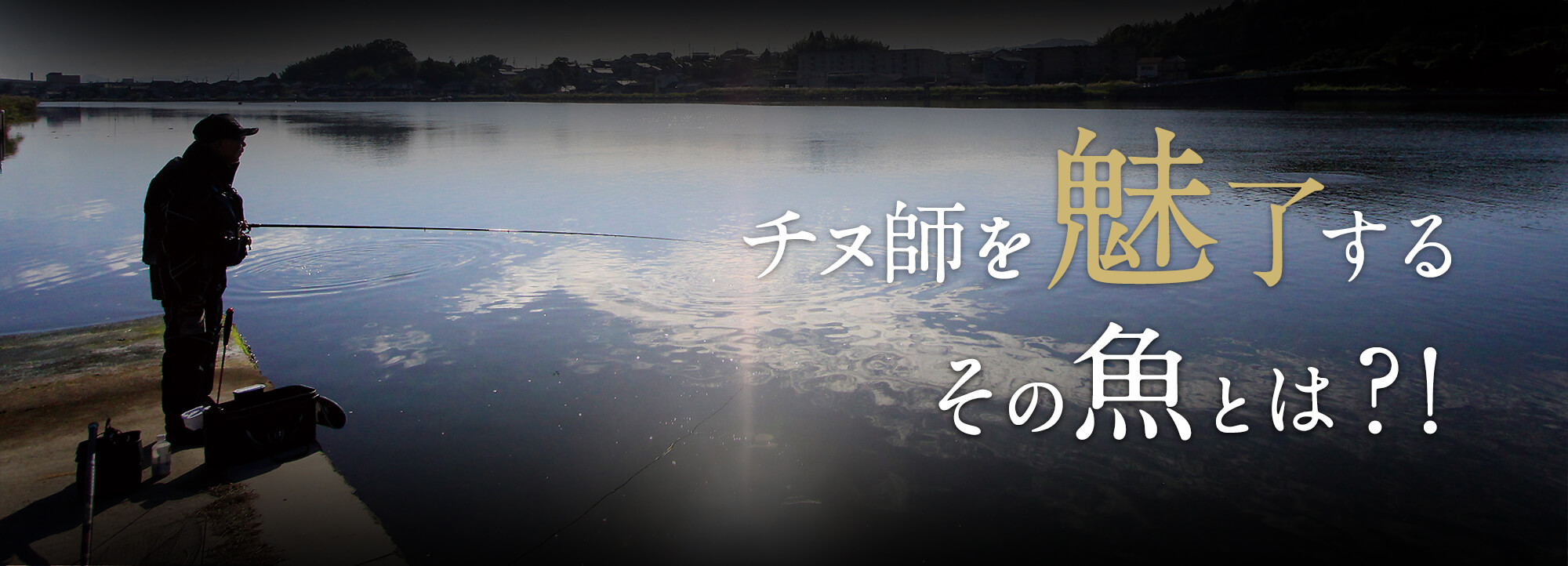 がまかつ