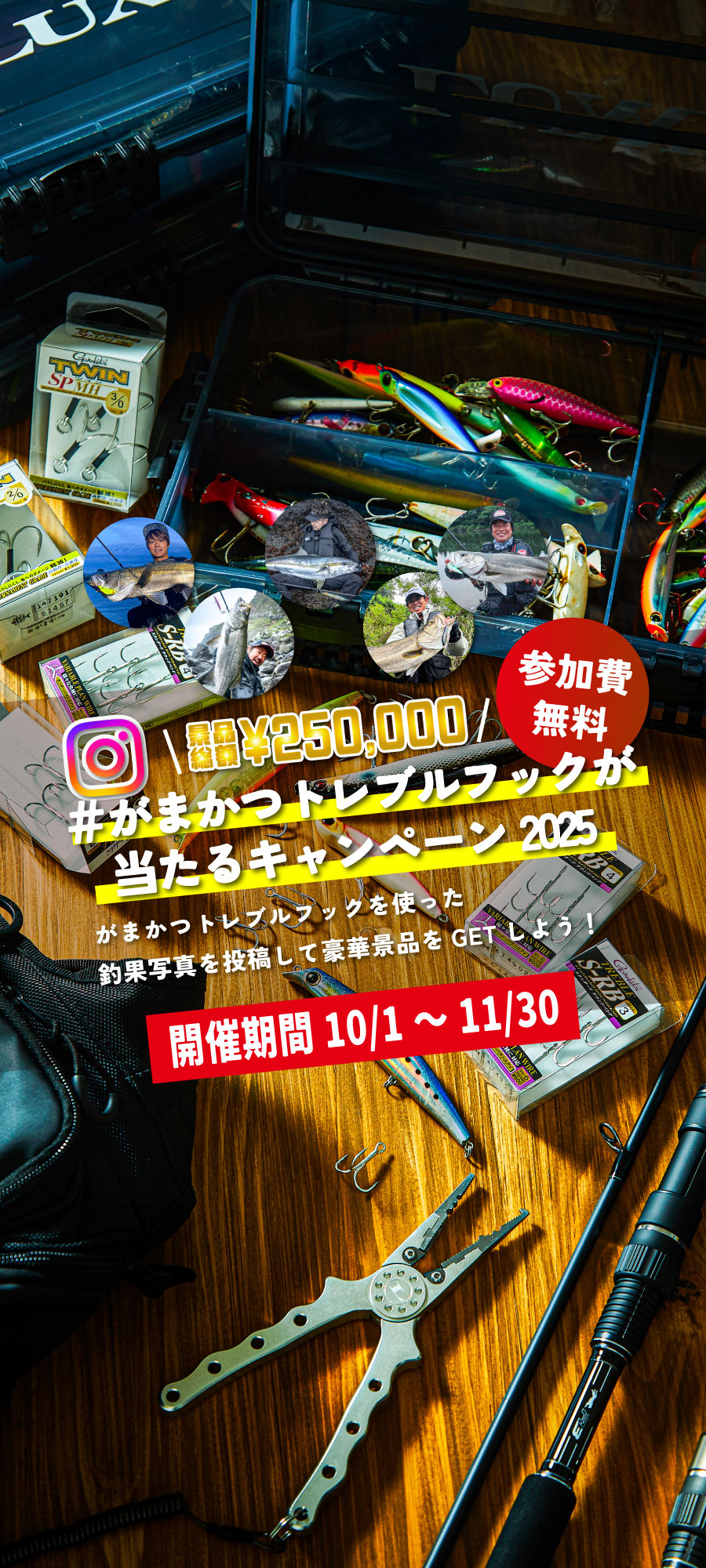 インスタ