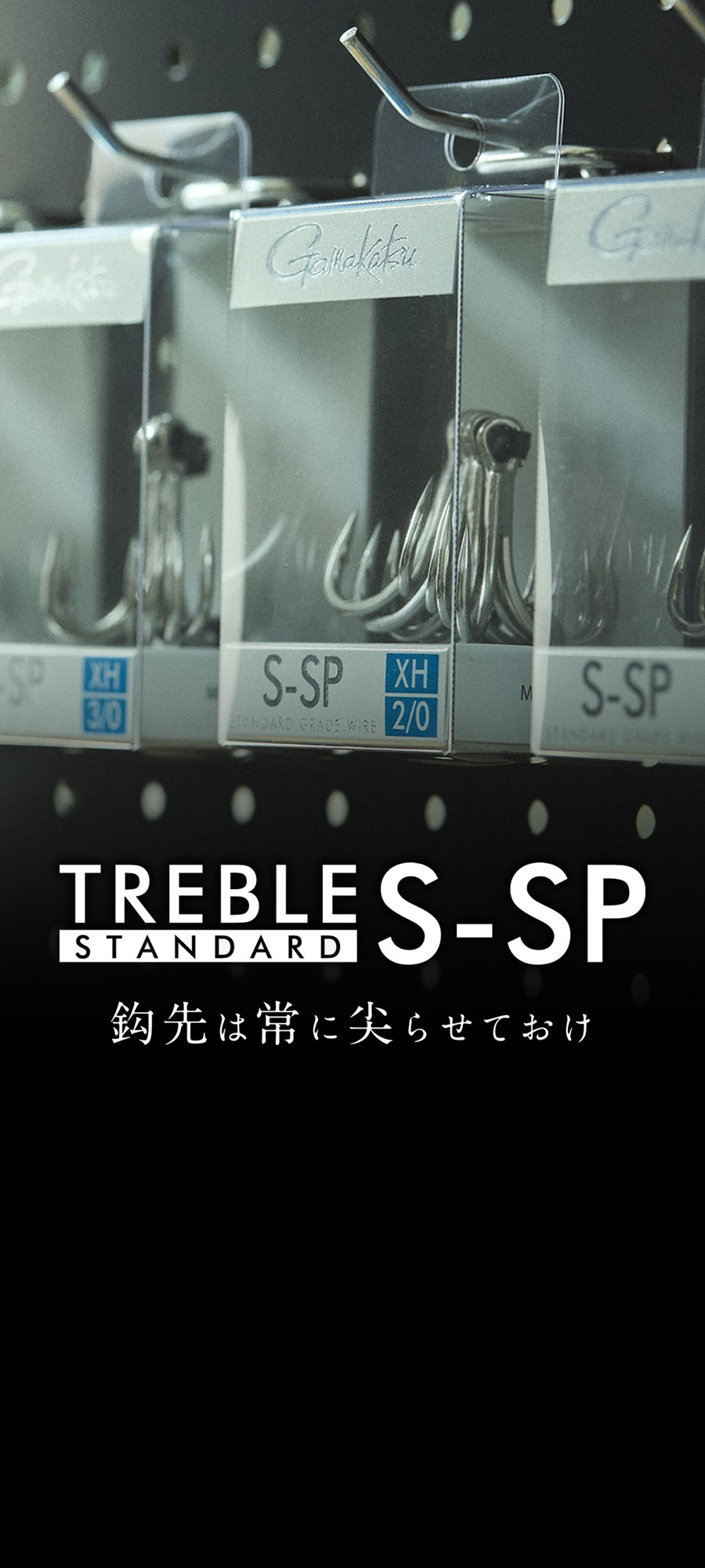 S-SP