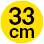 33cm