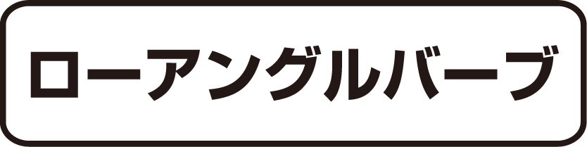 A1 Mシステム タイプ 尾長速攻 | がまかつ