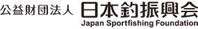 日本釣振興会